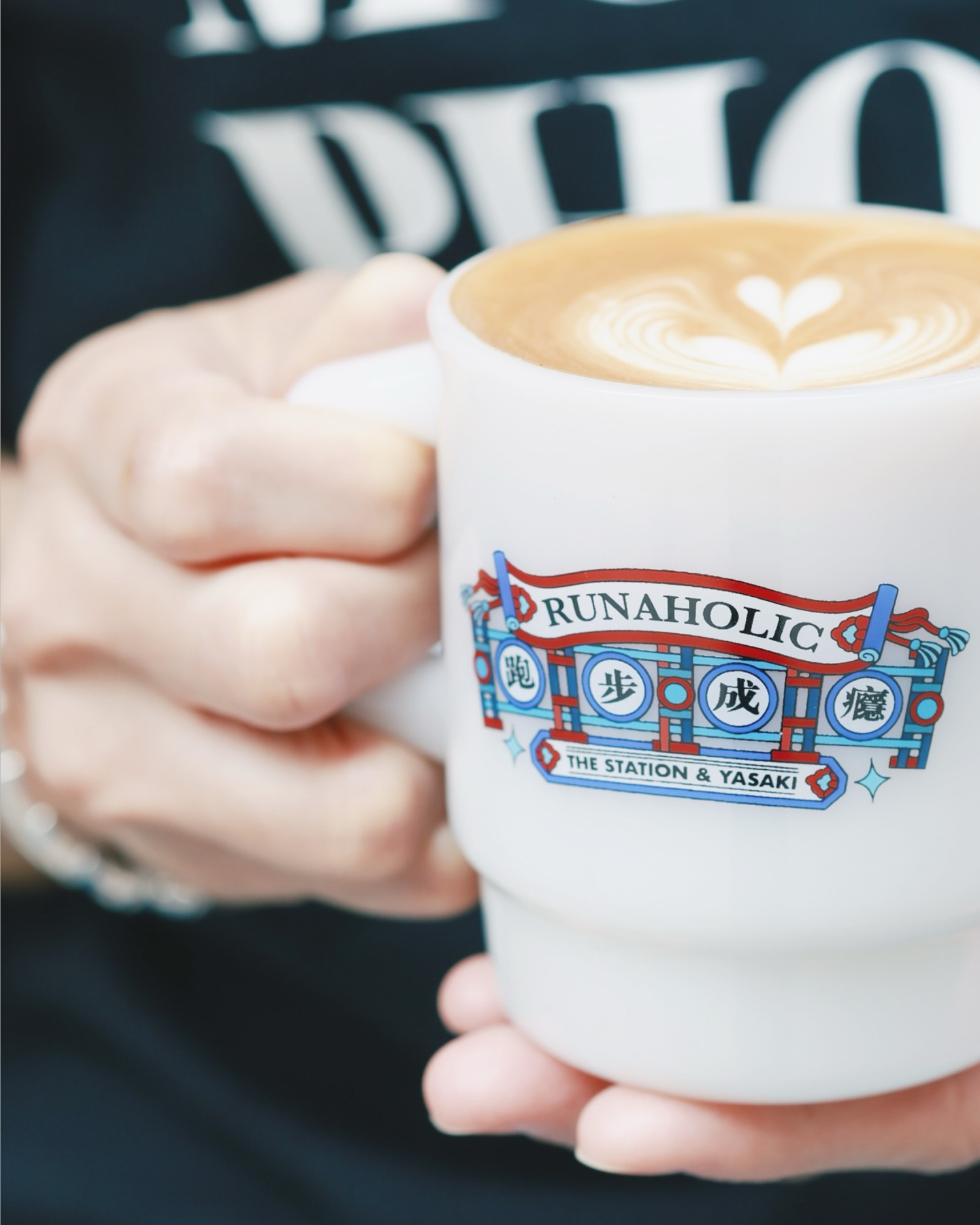 RUNAHOLIC mug at The Station